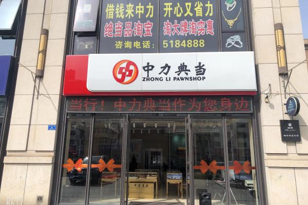 玩表是什么意思.