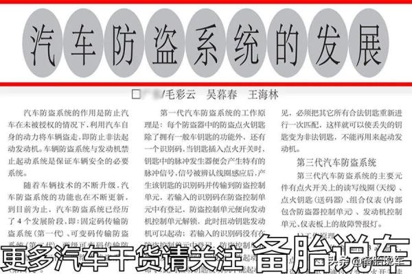 唯一的一把车钥匙丢了怎么配.