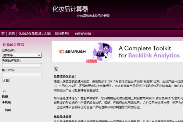 新版cpb隔离怎样看日期和时间.