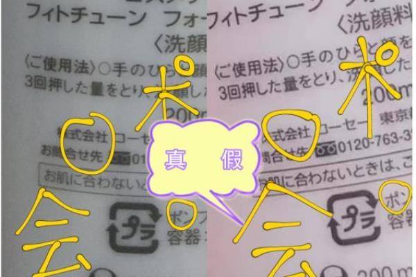 ro鞋怎么一眼看真假.