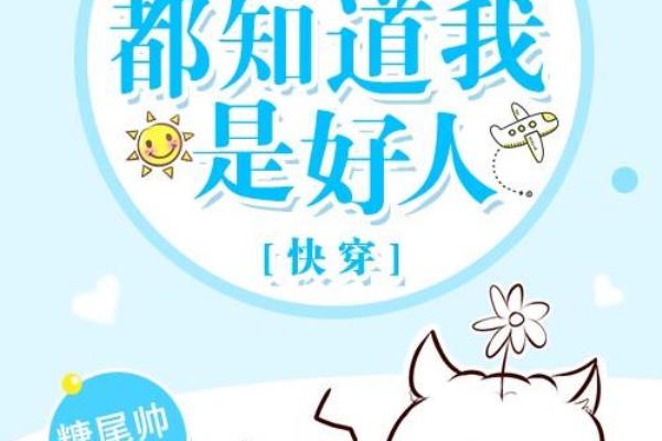 轻错实体书是一本完结吗.