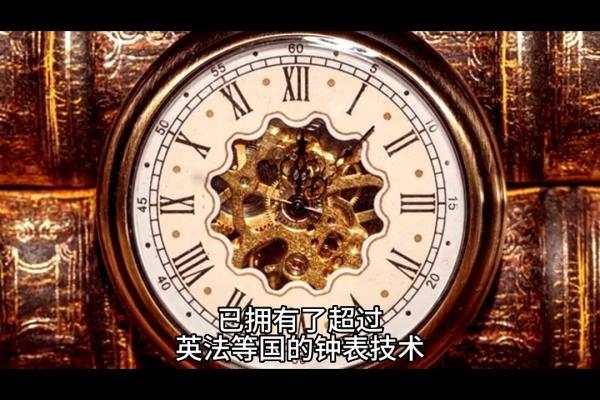 积家143847a是哪年上市的.