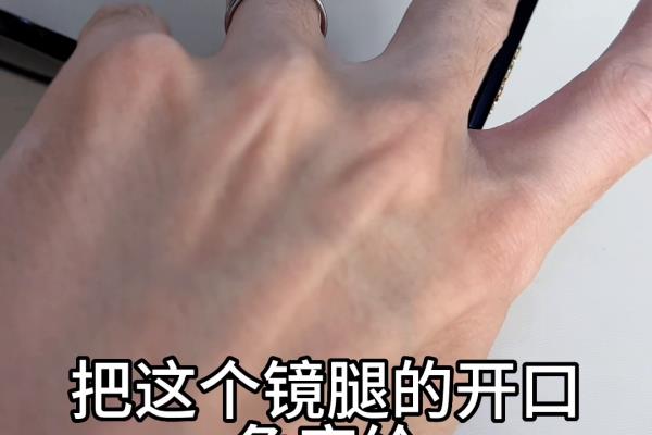celine太阳镜怎么调节大小.