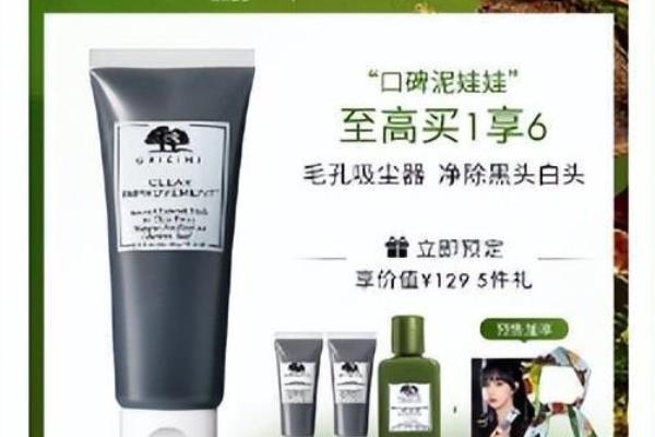 补水美白的面膜哪个牌子的好.