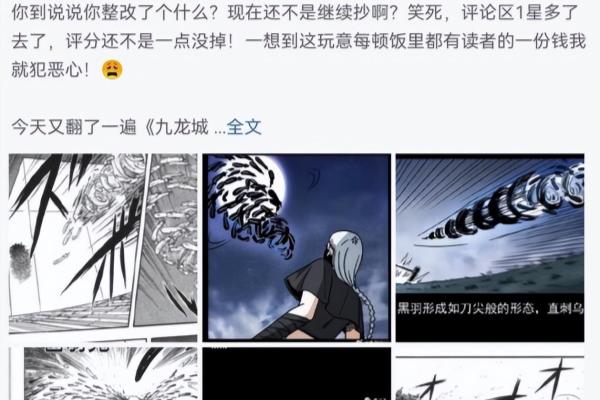 幽冥诡匠在哪个app看.