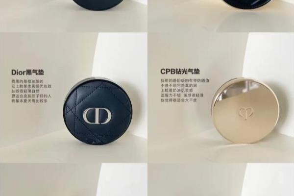 华伦天奴气垫和ysl气垫哪个好.