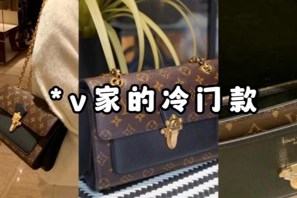 路易威登lucky锁头包好看吗.