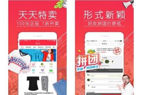 正品购物app有哪些.