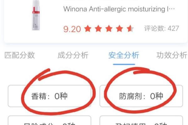 薇诺娜护肤品怎么样效果好吗.