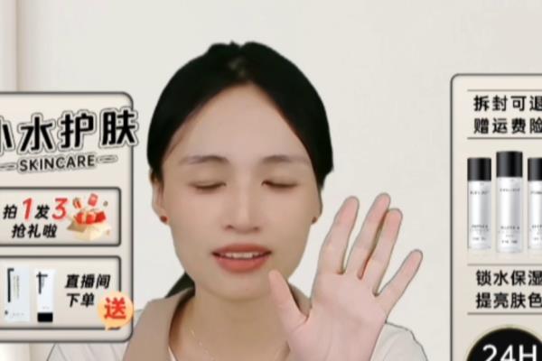 维e甘油护肤正确使用方法.