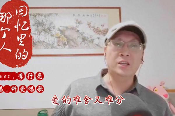 藏在我回忆里的那个人什么歌.