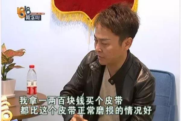 卡地亚手表皮表带价格.