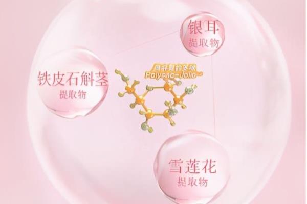 无限极护肤品怎么样五十一岁的女人用那个好.