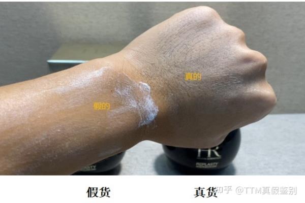 赫莲娜黑绷带1000多块钱是正品吗.