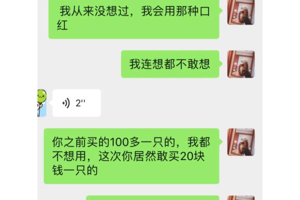 宝格丽护肤品怎么样好用吗.