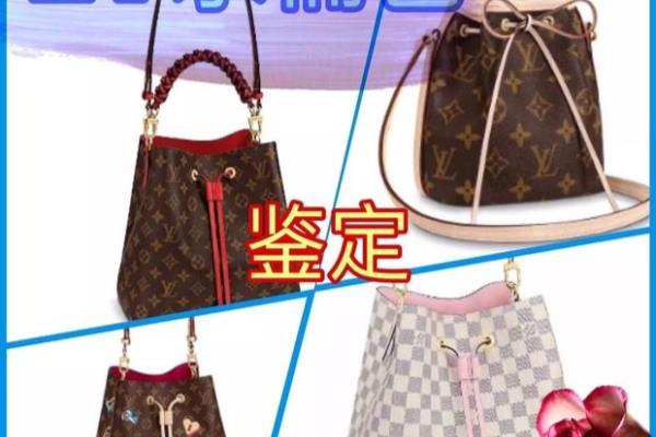 lv手提袋怎么分真假.