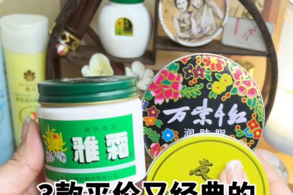 为什么lamer经典面霜有的味道重有的轻.