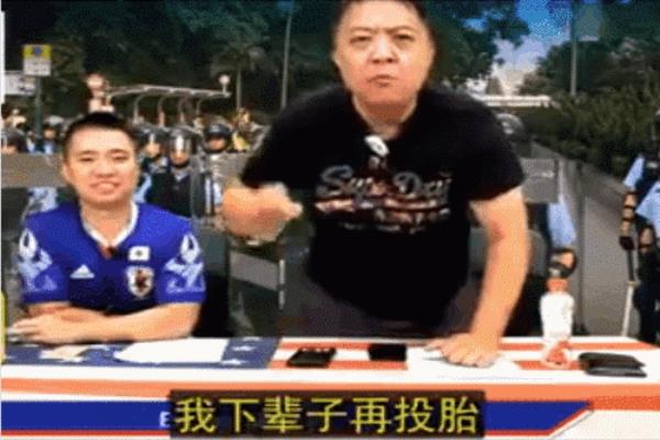 香港高登是什么意思.