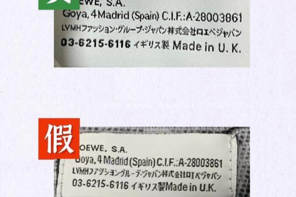 罗意威围巾正品跟仿品的区别在哪里.