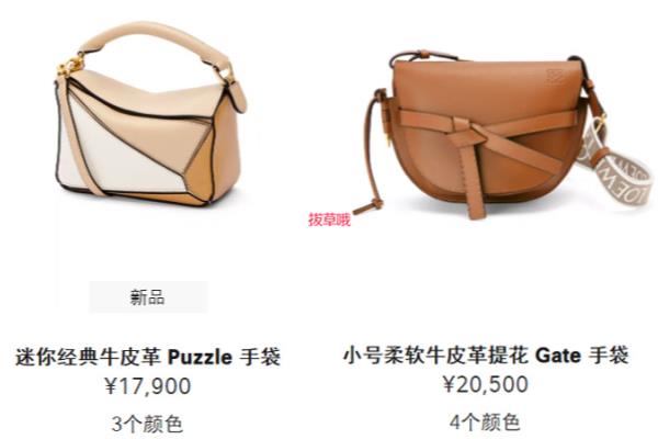 罗意威cubi大号香港什么价格.