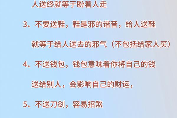 钱包可以送人吗旧鞋可以送人吗.