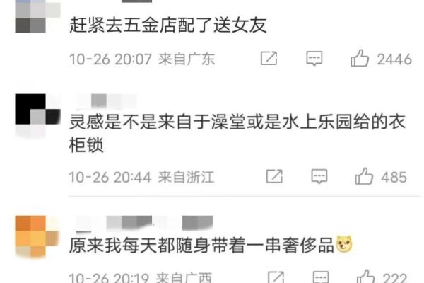 罗意威法国官网价格.