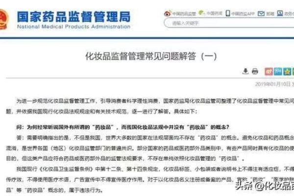 医生说真正好的护肤品是真的吗.