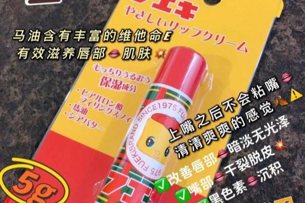资生堂moilip润唇膏儿童可以用吗.