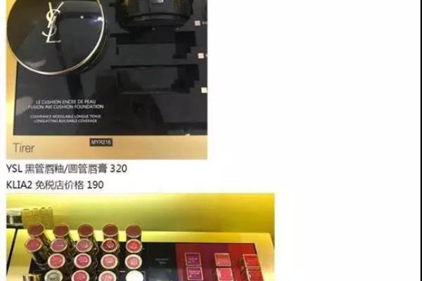 吉隆坡机场免税店有苹果专卖店吗.