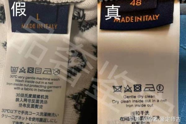 lv半袖后标怎么看真假.