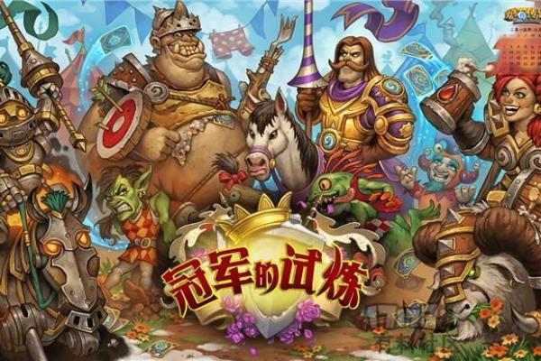 狂野卡牌包和最新卡牌包买哪个好.