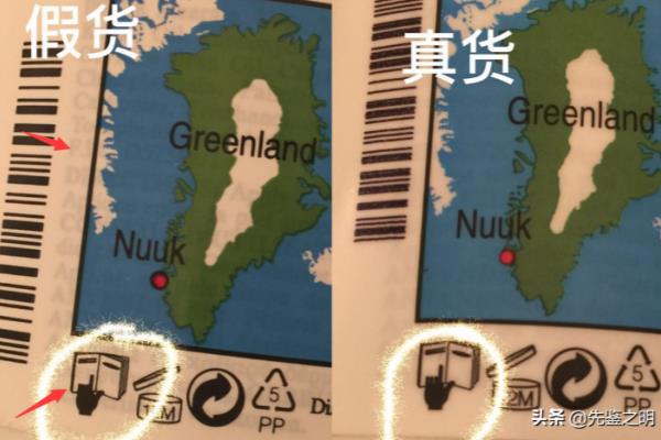 科颜氏高保湿面霜怎么查真伪查询
