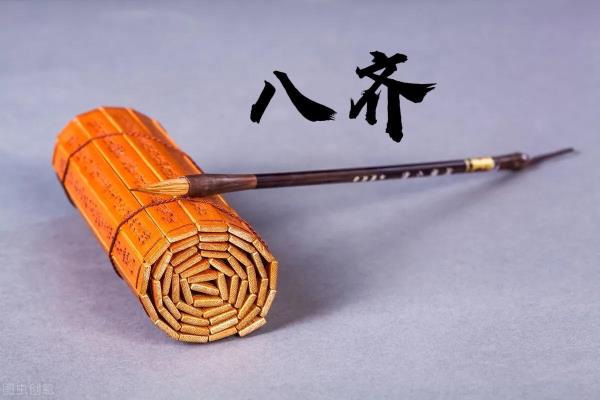 修月斧上天梯的意思.