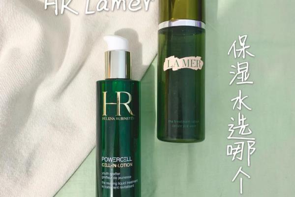 赫莲娜精粹水和新肌水有什么区别.