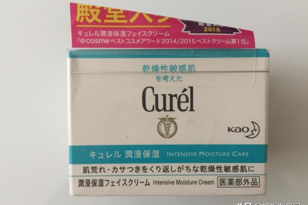 日本花王化妆品怎么看生产日期.