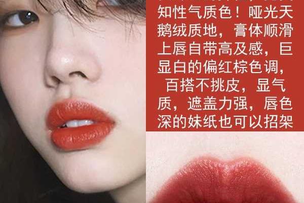 雅诗兰黛口红色号推荐大全.