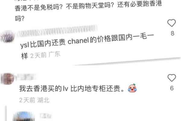 香港lv价格和国内差不多吗.