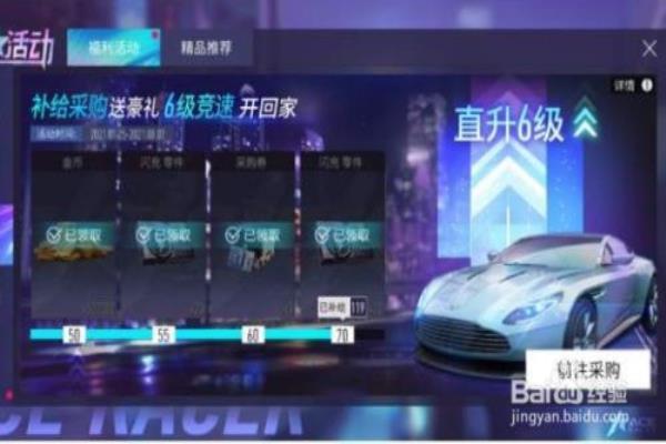 阿斯顿马丁db11配什么氮气好.
