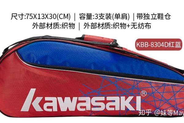 羽毛球运动包和羽毛球拍哪个流行一些.