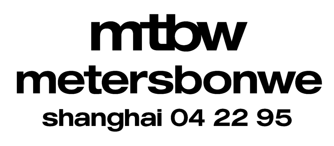 042295美特斯邦威什么意思(2)