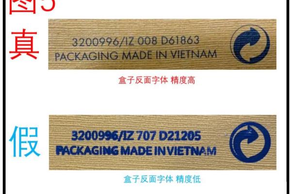 lv盒子包怎么看真假.