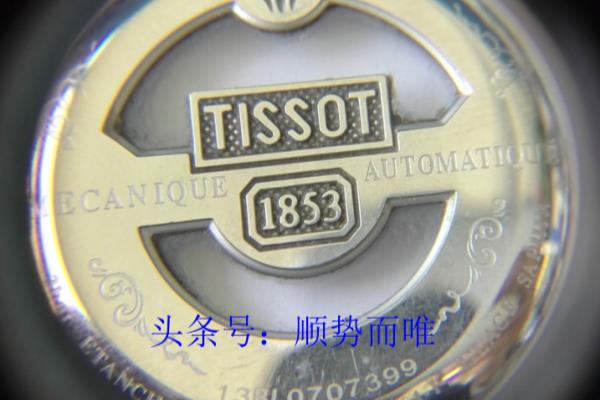 天梭后盖编号生产日期怎么看.