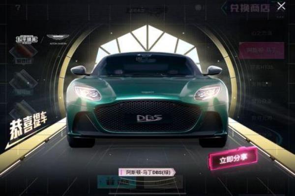 抽阿斯顿马丁一开始三星该怎么抽.