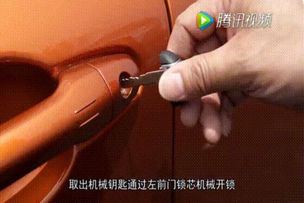 吉利帝豪gs车钥匙没电了怎么启动车辆
