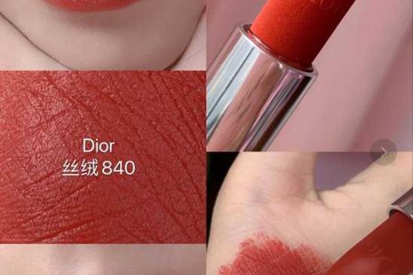 dior口红价格比官网便宜是正品吗.
