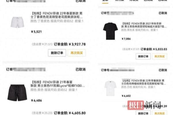 在寺库购物不发货还不给退款怎么办?.