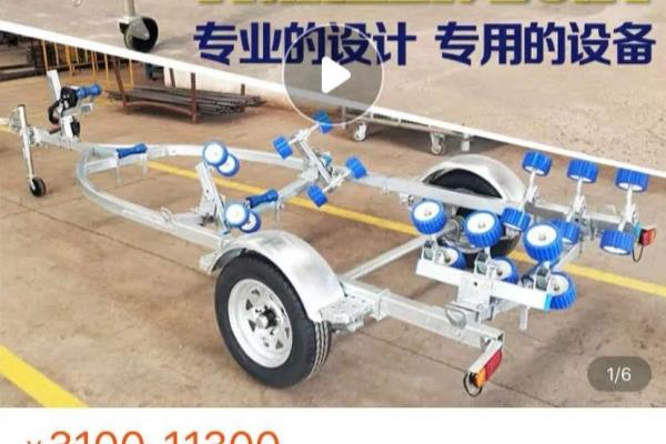 游艇拖车架可以拖多长的游艇.
