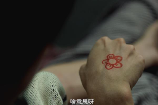 绿背心上的小红花读后感