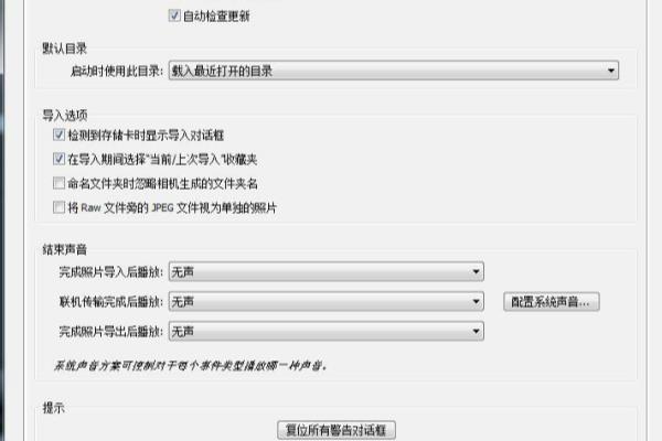 raceroom怎么设置中文.