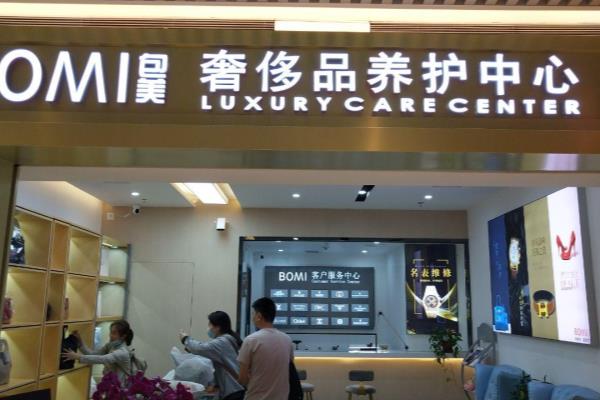 celinebox包有划痕怎么办